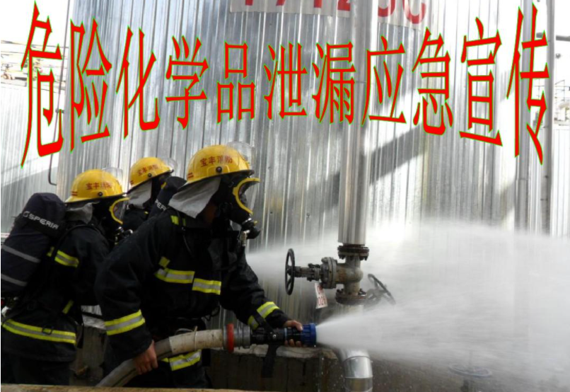 三乙胺如果泄漏怎么處理？(圖1)